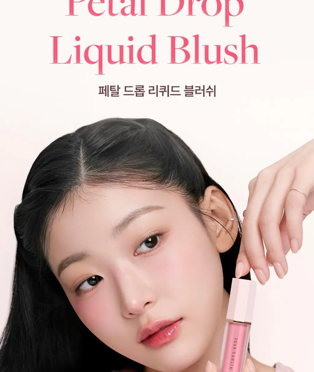 [1등블러쉬/2025어워즈] 페탈 드롭 리퀴드 블러쉬 (단품/기획) 상세페이지 9
